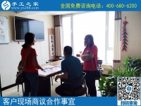 6月16日，找到正規(guī)手工活外發(fā)加工項目，在家賺錢的手工活，手工之家接待考察加工客戶剪影
