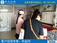 6月18日，找家庭手工活做的人，做這個手工活外發(fā)加工項目都掙錢了。手工之家接待考察加工客戶剪影