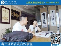 6月19日，手工活拿回家做就選珠繡正規(guī)手工加工回收項目，手工之家接待考察加工客戶剪影