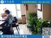 6月20日，把手工活外發(fā)加工項目帶回家掙錢，手工之家接待考察加工客戶剪影