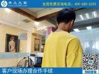 關(guān)于做手工活為什么要選擇手工之家？山東聊城趙先生告訴你