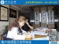 手工活代理加工項(xiàng)目，遼寧撫順王女士看中手工之家好項(xiàng)目