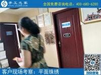 按計劃堅持，這個可以寄到家做的手工活，陜西西安張女士做得越來越快