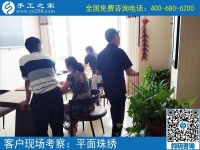 6月26日，正規(guī)手工活外發(fā)加工廠家有什么特征？手工之家接待考察加工客戶剪影
