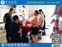 小夫妻創(chuàng)業(yè)好項(xiàng)目，就是這個(gè)手工活加工回收項(xiàng)目，山東濟(jì)寧魏先生夫婦在網(wǎng)上找到了