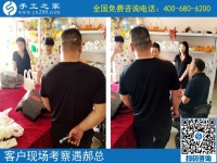 6月27日，在家做什么能賺錢的手工活，大家都選了這里。手工之家接待考察加工客戶剪影