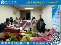 6月30日，在家有什么手工活？珠繡正規(guī)供料的手工活值得擁有，手工之家接待考察加工客戶剪影