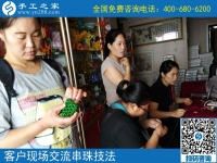 7月1日，新的半年，新的開始。正規(guī)手工活外發(fā)加工項(xiàng)目就選珠繡，手工之家接待考察加工客戶剪影