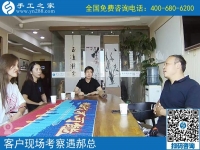 7月7日，小暑節(jié)氣來合作，開始人生新事業(yè)，可以在家做的手工活就是珠繡手工，手工之家接考察待加工客戶剪影