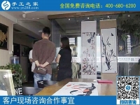 7月11日，真正的手工加工回收項(xiàng)目是什么樣子，如何保證，手工之家接待考察加工客戶剪影