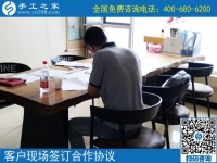不用擔(dān)心做不好，這個(gè)手工活加工起來(lái)很簡(jiǎn)單。吉林延吉魏先生做外放手工活帶著大家掙錢(qián)，這次結(jié)算1440元。