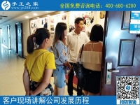 7月14日，這個(gè)可以帶回家做的手工活，加工會(huì)員是終身制，手工之家接待考察加工客戶剪影
