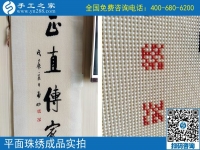 陪著妻子做手工，云南大理趙先生對這個簡單好做的外放手工活伸出了大拇指