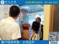 在家做手工活掙錢不是夢，只要你能找到一個正規(guī)好平臺！