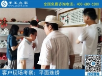 找在家兼職手工活，就來手工之家！已經(jīng)成為越來越多人的選擇