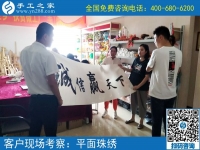 7月18日，一直提供加工材料的手工活加工項目，手工之家接待考察加工客戶剪影