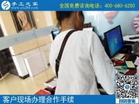 兼職手工活是真的嗎？邯鄲峰峰礦區(qū)的王女士找到了！