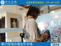 在家賺錢的方法你知道多少？這位女士來手工之家找