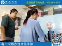 7月21日，在家賺錢的手工活，可以在家做的手工活就是珠繡串珠手工活外發(fā)，手工之家接待考察加工客戶剪影