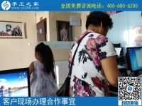 適合老人做的手工活，手工之家簡(jiǎn)單易學(xué)環(huán)保干凈串珠子