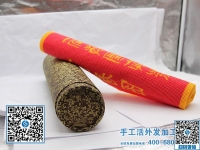 做手工之家的外發(fā)手工活都掙錢，這次結(jié)算1369元，河北邯鄲楊女士的掙錢之道