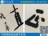 不只掙錢重要，這個可以寄到家做的手工活讓陜西漢中上班族郭女士有了更多收獲