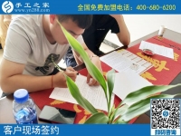 兄弟二人同時愛上勵志珠，一起來手工之家考察創(chuàng)業(yè)