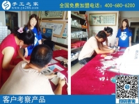 在家加工手工活靠譜嗎？來手工之家看看大家的選擇吧！