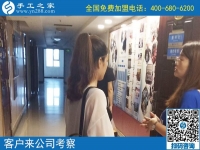 美女愛上串珠繡，特來手工之家公司總部實地考察合作