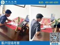 8月4日，如何保證加工的手工順利回收？正規(guī)企業(yè)這樣做，手工之家接待考察加工客戶剪影