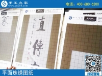 懂生活的甘肅張掖姜女士找到可以帶回家做的手工活，既有收入，又創(chuàng)造美麗