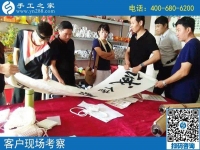 8月8日，正規(guī)外放手工活，適合在家做的手工活，手工之家接待考察加工客戶剪影