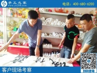 8月9日，這個正規(guī)手工活外發(fā)加工廠家為什么會很忙？手工之家接待考察加工客戶剪影