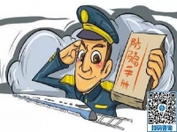防騙在行動，手工之家提醒大家：認清非法集資，保護個人財產(chǎn)