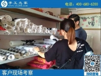 8月10日，適合在家就業(yè)創(chuàng)業(yè)的手工活外發(fā)加工項目優(yōu)勢是什么？手工之家接待考察加工客戶剪影