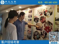 8月12日，這個可以寄到家做的手工活可信可靠，手工之家接待考察加工客戶剪影