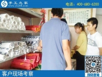 8月21日，找正規(guī)可靠的手工活，可以在家做的手工活，看看這兩點，手工之家接待考察加工客戶剪影