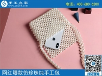 適合殘疾人做的手工活，可以居家就業(yè)實現人生價值！