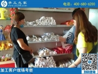 8月23日，拿回家做的手工活，大家選擇這個沒有門檻的珠繡手工，手工之家接待考察加工客戶剪影