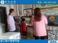 8月26日，就這個要求，做勵志珠串珠手工活外發(fā)加工項目掙錢的人要知道，手工之家接待考察加工客戶剪影