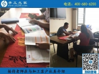 8月27日，做這個外放手工活的加工費，是這樣結(jié)算嗎？ 手工之家日常工作剪影