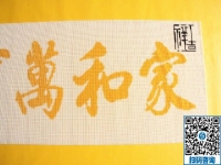 殘疾人在家做的手工活雅薇麗串珠繡，不用外出在家也能做