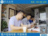 承接來料加工手工活，在家鄉(xiāng)發(fā)展手工業(yè)造福閑散勞動力