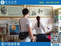 手工活兼職網(wǎng)，選擇手工之家，一個(gè)正規(guī)的手工活外發(fā)平臺(tái)！