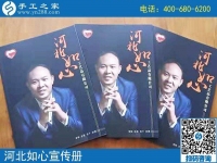 殘疾人在家做的手工活，實(shí)現(xiàn)了居家賺錢就業(yè)的夢(mèng)想