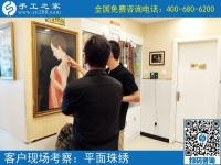 手工活加工項目改變了我的人生，河南遂平縣銀先生收到萬元加工費后激動不已