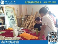 9月5日，找可以在家做的手工活就到正規(guī)企業(yè)，手工之家接待考察加工客戶剪影