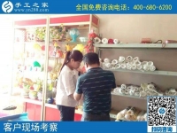 這次的手工活加工創(chuàng)業(yè)終于成功了！云南昆明陳先生天命之年享受成功的喜悅