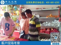 9月6日，沒有門檻的手工活，選擇手工之家的勵(lì)志珠珠繡就對(duì)了，手工之家接待考察加工客戶剪影