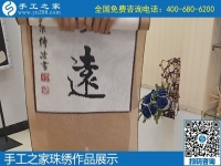 回收有保障的手工活哪里有？有客戶推薦手工之家